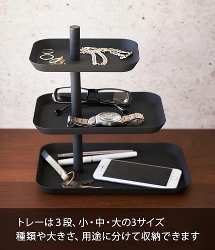 山崎実業(Yamazaki) アクセサリー ３段 トレー タワー ブラック 約W24.7XD15.7XH25.7cm タワー 小物入れ アクセサリー収納 4725の特徴・詳細 画像