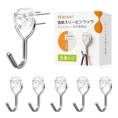 AIEVE 壁掛けフック スリーピンフック 5個セット 石膏ボード ベニヤ 木壁対応 耐荷重5kg 透明アクリル 目立たない 壁を傷つけにくい 小物掛け 1