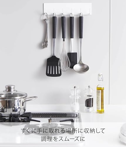 山崎実業 マグネットキッチンツールフック プレート ホワイト 2437の特徴・詳細 画像