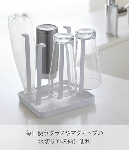 山崎実業 グラススタンド タワー スリム ホワイト 2847の詳細・まとめ 画像