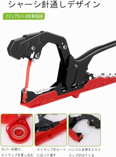 DRWG 園芸用結束機 片手操作 軽量簡単 マックステープナー式 家庭菜園/果樹/植物/野菜対応 トマト/キュウリ固縛用荷締テープツール (赤い)の詳細・まとめ 画像