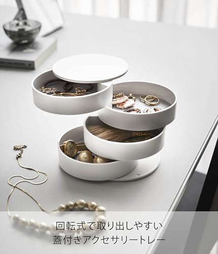 山崎実業(Yamazaki) アクセサリートレー 4段 ホワイト 約W10×D10×H10cm タワー 蓋付き アクセサリーケース アクセサリー収納 4068の詳細・まとめ 画像