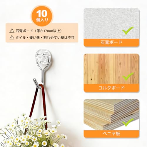 AIEVE 壁掛けフック スリーピンフック 5個セット 石膏ボード ベニヤ 木壁対応 耐荷重5kg 透明アクリル 目立たない 壁を傷つけにくい 小物掛けの特徴・詳細 画像