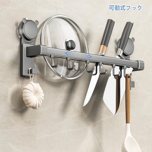 キッチンツールフック 壁掛け 粘着 吸盤 強力 壁美人 台所 収納 調理器具 収納 壁に穴を開けないフック 金属 アルミニウム 防水防錆 40cm CICUFYの特徴・詳細 画像