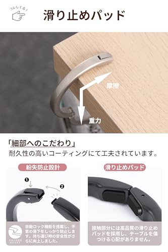 バッグハンガー フック 【7カラー展開·自動ロック機能·安定感UP】 バッグハンガー 壁 傷つけない カバン テーブルフック 机 デスク 強力 カバン掛け リュック 鞄掛け ガジェット 便利 (A07-パールグレー(つやあり)の特徴・詳細 画像