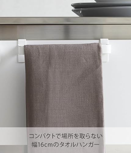 山崎実業 タオルハンガー プレート ホワイト 2793の特徴・詳細 画像