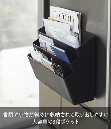 山崎実業(Yamazaki) 冷蔵庫横マグネット収納ポケット ３段 ブラック 約32X13X24.5cm タワー 4497の特徴・詳細 画像