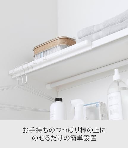 山崎実業(Yamazaki) 伸縮 つっぱり棒用棚板 Ｌ ホワイト 約W46.5～90XD35.5XH3cm タワー 簡易棚 つっぱり棒に乗せるだけ 5322の特徴・詳細 画像