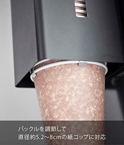 山崎実業(Yamazaki) ウォーターサーバー横 マグネット カップディスペンサー ブラック 約W9.5×D9.4×H40cm タワー tower 紙コップホルダー カップスタンド 簡単取付け 5596の特徴・詳細 画像