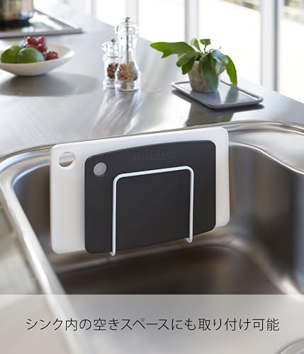 山崎実業(Yamazaki) 吸盤まな板スタンド ホワイト 約W12×D6×H12cm プレート まな板スタンド 3499の特徴・詳細 画像