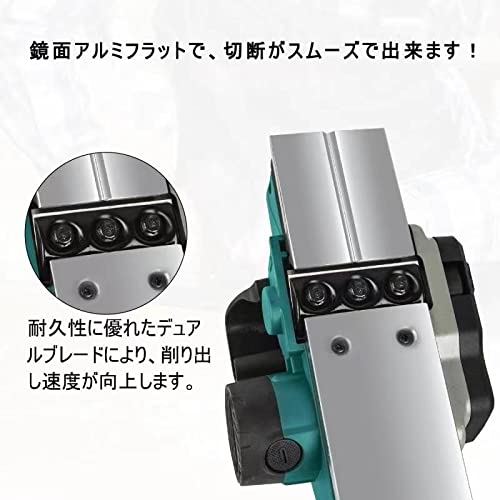 マキタ互換品 充電式 電気カンナ コードレス 工具 木工 電動カンナ 18ボルト 14.4ボルト バッテリー専用 18V 14.4V 電動工具 小型 コードレス(KAN01-BL)の詳細・まとめ 画像