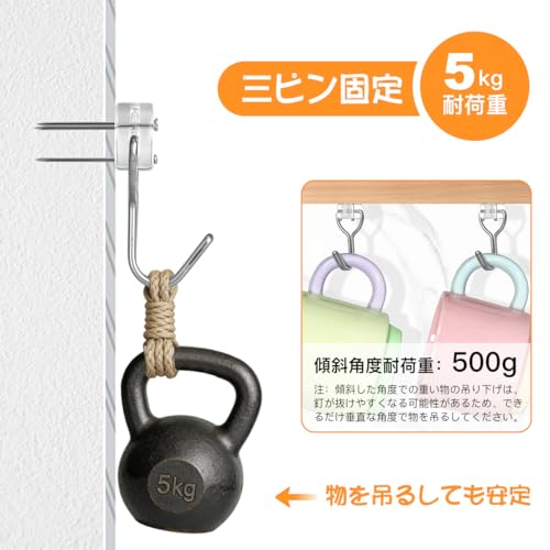 AIEVE 壁掛けフック スリーピンフック 5個セット 石膏ボード ベニヤ 木壁対応 耐荷重5kg 透明アクリル 目立たない 壁を傷つけにくい 小物掛けの詳細・まとめ 画像