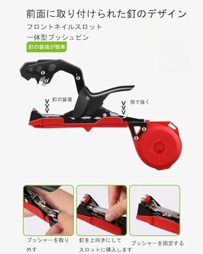DRWG 園芸用結束機 片手操作 軽量簡単 マックステープナー式 家庭菜園/果樹/植物/野菜対応 トマト/キュウリ固縛用荷締テープツール (赤い)の特徴・詳細 画像