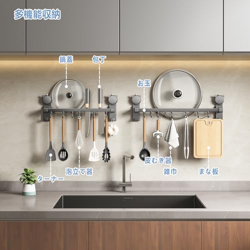 キッチンツールフック 壁掛け 粘着 吸盤 強力 壁美人 台所 収納 調理器具 収納 壁に穴を開けないフック 金属 アルミニウム 防水防錆 40cm CICUFYの詳細・まとめ 画像