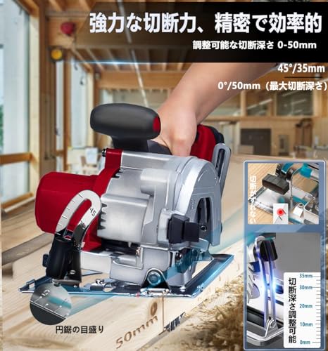丸ノコ 充電式丸のこ 丸鋸 コードレス 140mm鋸刃 最大切り込み深さ51mm コンパクト充電式丸のこ マキタの18Vバッテリー対応 コンパクト設計 【本体のみ、バッテリー別売り】140mmの鋸刃付き 日本語取扱説明書付きh2の特徴・詳細 画像