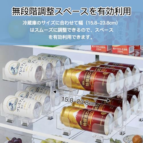 缶ストッカー 伸縮 缶収納ラック 冷蔵庫缶収納ラック 無段階調整 250ml 350ml 500ml 調整可能 缶ビール ホルダー 冷蔵庫収納 スッキリ収納 二重仕上げラック 組み立て式 透明 缶飲料 ビール 収納ラック キッチン収納 省スペース コンパクト 缶ストッカー (透明)の詳細・まとめ 画像