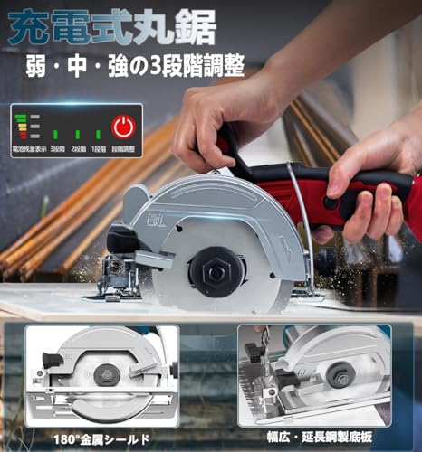丸ノコ 充電式丸のこ 丸鋸 コードレス 140mm鋸刃 最大切り込み深さ51mm コンパクト充電式丸のこ マキタの18Vバッテリー対応 コンパクト設計 【本体のみ、バッテリー別売り】140mmの鋸刃付き 日本語取扱説明書付きh2の特徴・詳細 画像