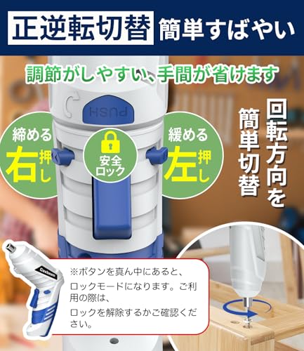 電動ドライバー 充電式 コードレス 小型 電動ドリル 軽量 強力 正逆転切替 2WAY変形可能 45点ビットセット手動最大トルク20N.m 延長棒 延長棒付き USB充電 強磁気 家具組立 DIY用 初心者向け 収納ケース 日本語説明書付き(ブルー)の特徴・詳細 画像