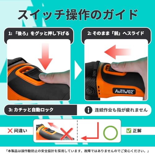 【2026モデル】Autiwoz W03 ポリッシャー 25/50/75mm ミニ カー シングル 電動 AC100V式 ロータリーポリッシャー 小型【M14延長バー付属】軽量1.52kg 研磨機 六段変速 2800-6800RPM 【車・バイクの細部傷処理/ヘッドライト/Aピラーの周りの傷/ドアハンドル/バンパー/ホイール研磨】ウール/スポンジパッド6種付属 収納袋+日本語説明書の特徴・詳細 画像