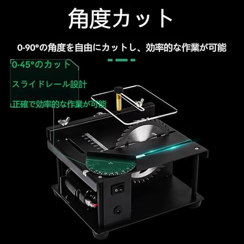 Tonain 多機能ミニテーブルソー最大切断深さ40mm（10,000rpm）テーブルソー 卓上丸鋸盤 鋸刃付き 高速切断機【コンパクトで持ち運びやすく、保管も簡単です】0～90°の角度調整範囲を備えています 金属、プラスチック、木材、アクリルなどの切断に適しています (A 標準構成 200W)の特徴・詳細 画像