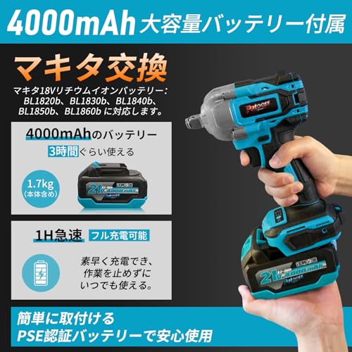 QOLIFE 電動インパクトレンチ 650N・m 強力 インパクトレンチ ブラシレスモーター 無段変速 正逆転両用 2種トルクレンチ対応(1/2"・1/4") ソケット9本付け 照明ライト付き コードレス タイヤ交換 車用 ナットの締め付け ボルトの緩み 締付工具 過負荷・過熱保護 マキタ21V互換 4000mAhバッテリー 電動レンチ 日本語取扱説明書付き (ライトブルー)の特徴・詳細 画像