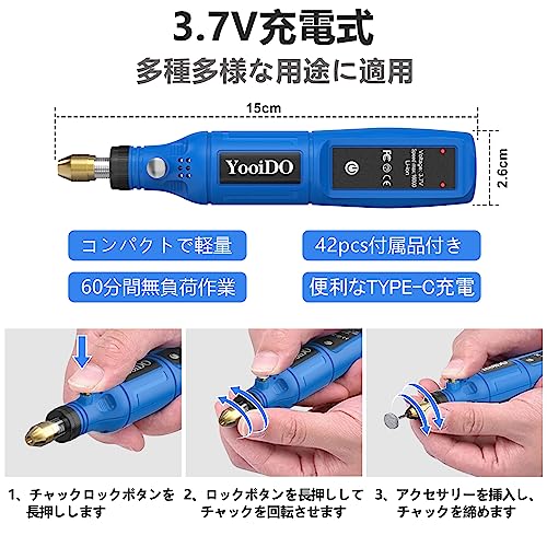 ミニルーター リューター コンパクトルーター 42PCSセットYooiDO ルーター工具16000RPM高速回転 USB充電式 コードレス 研磨/彫刻/切削/穴あけ/汚れ落とし/錆落とし/切断/つや出し/ネイルアート DIY軽作業 ミニ工具セット 電動ルーター 充電式りゅーたー (ブルー)の特徴・詳細 画像