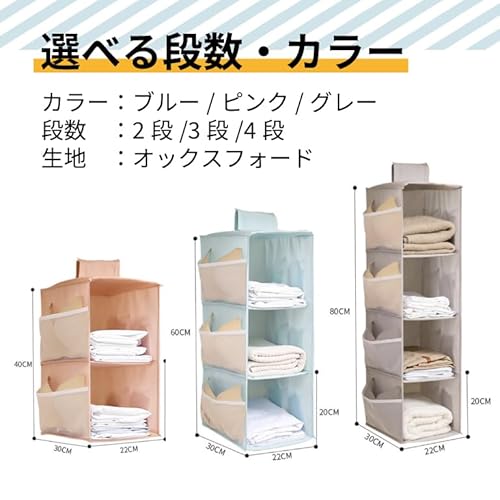 【 MONESTA 】 吊り下げ収納 2段 3段 4段 クローゼット 吊り収納 衣類収納 脱衣所 折りたたみ 吊るす 下着 小物 タオル 収納 吊り下げ式 ラック ランドリー ポケット付 吊下 衣類 バッグ サイドポケット 洗面所 (グレー, 4段)の詳細・まとめ 画像