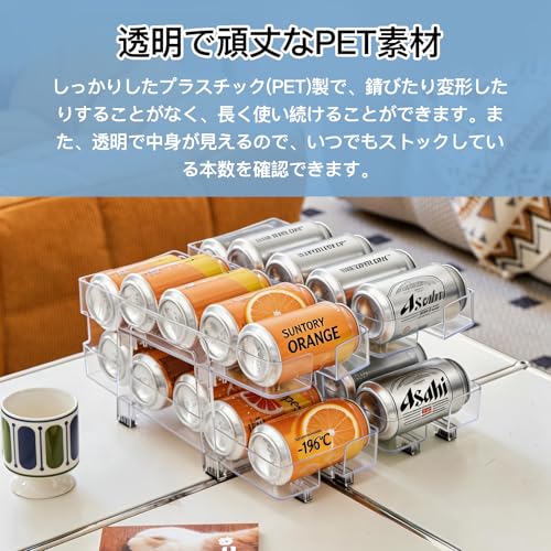 缶ストッカー 伸縮 缶収納ラック 冷蔵庫缶収納ラック 無段階調整 250ml 350ml 500ml 調整可能 缶ビール ホルダー 冷蔵庫収納 スッキリ収納 二重仕上げラック 組み立て式 透明 缶飲料 ビール 収納ラック キッチン収納 省スペース コンパクト 缶ストッカー (透明)の特徴・詳細 画像