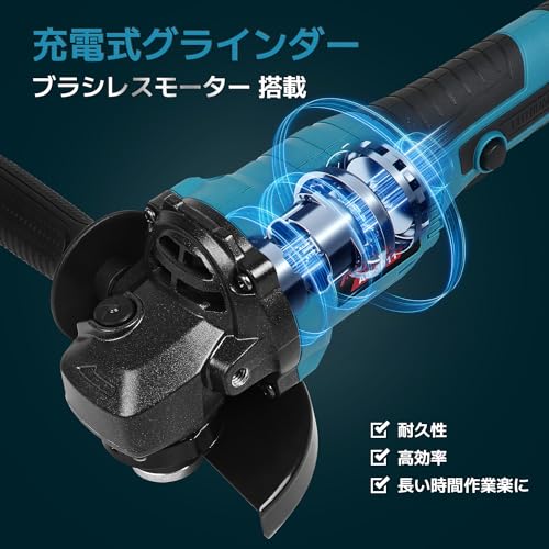 Abeden グラインダー ディスクグラインダー 充電式 コードレス 電動ラインダー サンダー スイッチは3段階変速可能 砥石径100mm 内径15mm ブラシレスモーターを搭載 サンダー工具 小型 軽量 高速型 金属研磨切断 表面仕上 錆落とし 石材/木材切断 研削 バッテリー別売りの特徴・詳細 画像