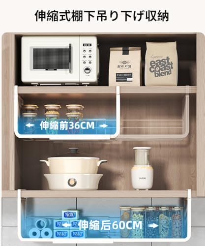 吊り下げ棚 伸縮式 差し込み式 戸棚下 吊り戸棚 収納ラック 吊り下げ ラック デスク下 戸棚下収納 吊戸棚 バスケット キッチン収納 掛け式 省スペース(ホワイト)の特徴・詳細 画像