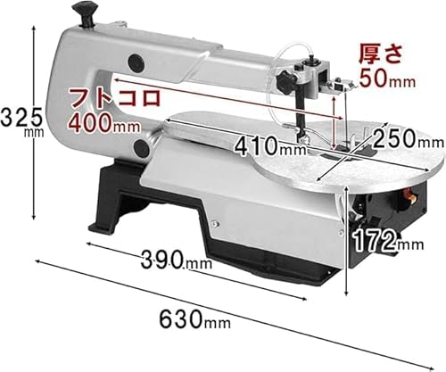 卓上糸鋸盤 フトコロ 400mm テーブル 250×410mm 45度傾斜切断可能の特徴・詳細 画像