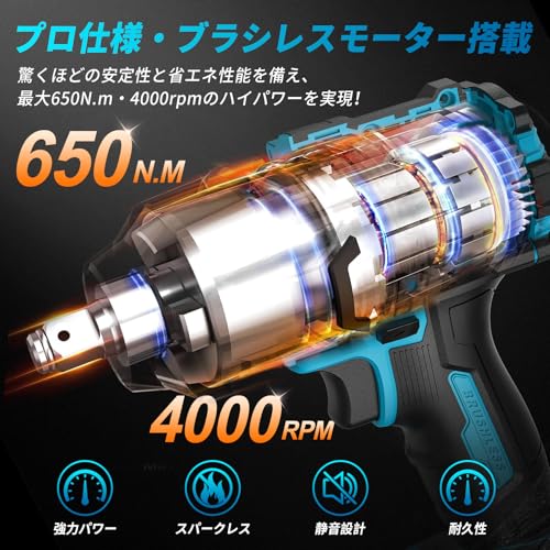 QOLIFE 電動インパクトレンチ 650N・m 強力 インパクトレンチ ブラシレスモーター 無段変速 正逆転両用 2種トルクレンチ対応(1/2"・1/4") ソケット9本付け 照明ライト付き コードレス タイヤ交換 車用 ナットの締め付け ボルトの緩み 締付工具 過負荷・過熱保護 マキタ21V互換 4000mAhバッテリー 電動レンチ 日本語取扱説明書付き (ライトブルー)の特徴・詳細 画像