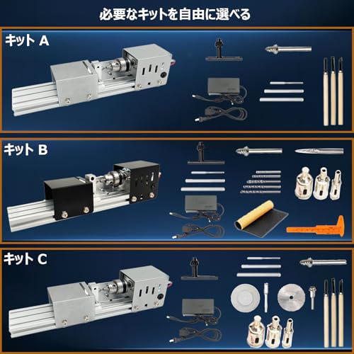 kilogorge 旋盤機 ミニ 木工旋盤 ミニグラインダー 研磨機 旋盤機 金属用 彫刻機 ミニポリッシャー 旋盤 両頭グラインダー 多机能小旋盤 高精度 耐久性 DIY手作りセット旋盤 研磨研磨 仏珠打孔 ミニチュア彫刻 小型カット ミニ旋盤 日本語取扱説明書 [シルバー • キットA]の詳細・まとめ 画像