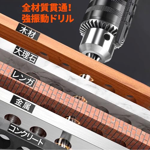 SENTOOL 振動ドリル コード式 電気ドリル 無段変速 電動ドリル 回転モード／回転＋打撃モード切替 コンクリート・レンガ・木材・金属の穴あけに 正逆切替 穴あけの深さを調整可能 TID600の詳細・まとめ 画像