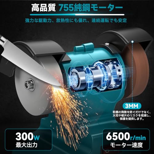 bumxca 卓上グラインダー 充電式 【マキタ互換品】 両頭グラインダー 電動グラインダー 300W 755純銅モーター 6500RPM【5種類5枚砥石付】底面固定可 防塵安全カバー付 砥石高速交換 卓上ベルトサンダー マキタ18Vバッテリー対応 荒れ粗し/仕上げ/金属研磨/ポリッシング/バリ取り/刃物研削 grinder 軽量コンパクト 家庭用DIY用【本体のみ バッテリ別売】日本語取扱説明書の詳細・まとめ 画像