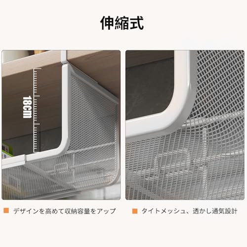 吊り下げ棚 伸縮式 差し込み式 戸棚下 吊り戸棚 収納ラック 吊り下げ ラック デスク下 戸棚下収納 吊戸棚 バスケット キッチン収納 掛け式 省スペース(ホワイト)の特徴・詳細 画像