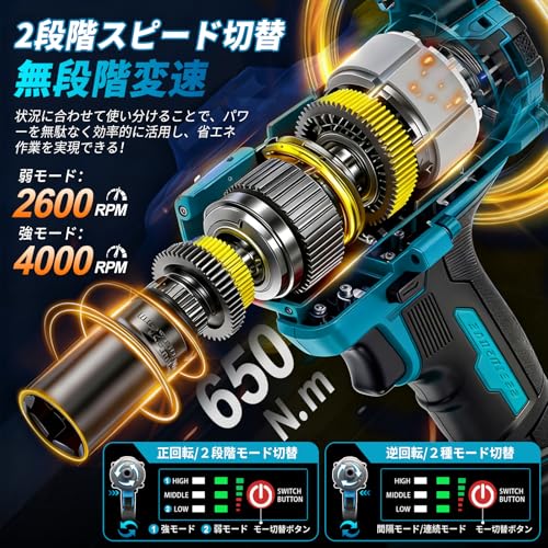 QOLIFE 電動インパクトレンチ 650N・m 強力 インパクトレンチ ブラシレスモーター 無段変速 正逆転両用 2種トルクレンチ対応(1/2"・1/4") ソケット9本付け 照明ライト付き コードレス タイヤ交換 車用 ナットの締め付け ボルトの緩み 締付工具 過負荷・過熱保護 マキタ21V互換 4000mAhバッテリー 電動レンチ 日本語取扱説明書付き (ライトブルー)の詳細・まとめ 画像