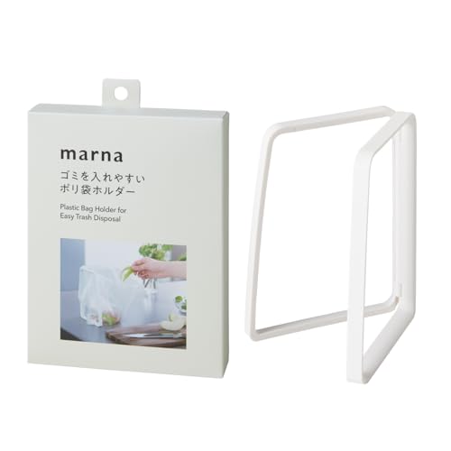 マーナ (marna) ポリ袋ホルダー (大きく開いて捨てやすい) コンパクト 折りたたみ (袋口が閉じる) キッチン 生ごみ ゴミ袋ホルダー ホワイト K821W 1