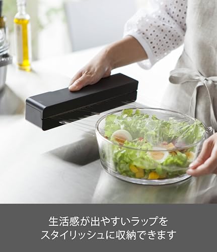 山崎実業 ラップケース マグネット ラップケース 22cm用 タワー ブラック 3246の特徴・詳細 画像