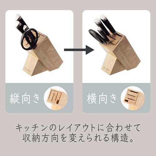 貝印 KAI ナイフブロック Kai House Select 木製 AP5321の特徴・詳細 画像