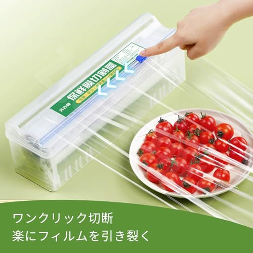 プレスンシール カッター プレスンシール 専用カッター ラップカッター 安全 キッチン収納 多用途 ラップホルダー 透明 繰り双方向切断 アルミホイル クッキングシート キッチンペーパー対応 簡単操作 使いやすい 家庭用 食品用 キッチン便利グッズ 快適の特徴・詳細 画像