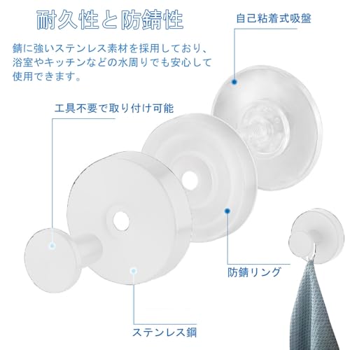 壁掛けフック ウォールハンガー 2個セット 壁掛けハンガー ステンレス製 吸盤フック コート 帽子 タオル おしゃれ キッチン用 オフィス用 業務用 玄関 倉庫 (ホワイト)の特徴・詳細 画像