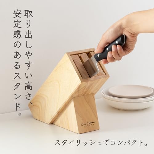 貝印 KAI ナイフブロック Kai House Select 木製 AP5321の特徴・詳細 画像