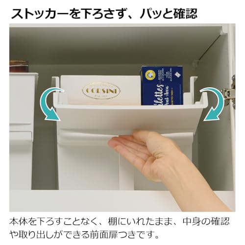 リッチェル(Richell)トトノ 吊り戸棚用 マルチストッカー ワイド ホワイト 111763 取っ手付き ハンドル 収納ボックス 整理 収納の特徴・詳細 画像