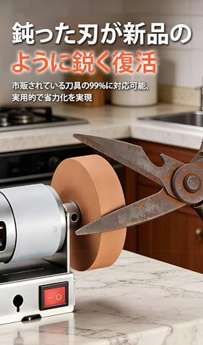 研磨機 電動 小型 卓上グラインダー多【研ぎから仕上げまでこれ一台 研磨・リッシュ・錆落とし】機能全自動錆除去・刃付け研磨機 純銅モーター 長時間連続安定 全自動調速 焼き戻し防止 素材保護 24V安全低電圧 500W以下効率 錆落とし 刃付け バリ取り 金属研磨 包丁研ぎ DIY 工具メンテナンス 家庭用 業務用 5シリーズメタルの詳細・まとめ 画像
