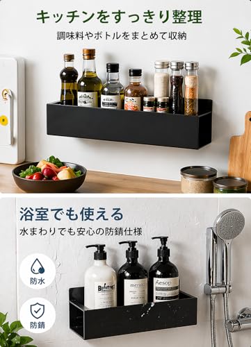 マグネット ラック 調味料棚 冷蔵庫 洗濯機横 風呂場/洗面所/キッチン収納 2段式 可動式フック4個付き ブラックの特徴・詳細 画像