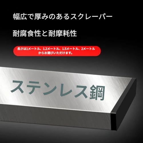 Tcrciuk 電動スクリード 土間仕上げツール コンクリート 充電式トロウェル マジックタンパー セメント モルタル 高周波振動 ステンレス鋼 金コテ作業 コンクリート仕上作業 簡単 便利 省力化 工事現場 舗装工事 建設機械 振動 均し機械 均し 仕上げ (24W 電動ステンレス製ドライバー,1m)の特徴・詳細 画像
