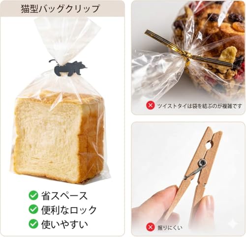 食パン袋 クリップ 6個入 猫のお尻 食品用バッグクリップ パン保存袋 シール留め具 面白い 繰り返し使える 食品保存 キッチン ピクニック 家庭用 業務用 (ホワイト)の特徴・詳細 画像
