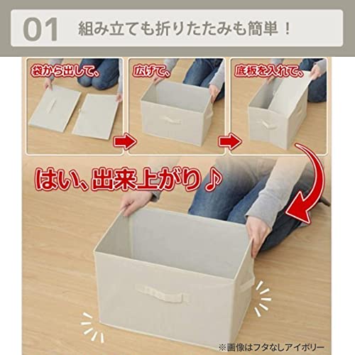 山善(YAMAZEN) ふた付き 収納ボックス 3個組 カラーボックス対応 取っ手付き 幅38×奥行25×高さ25cm 完成品 ベージュ YNF2-3PF(BE)の特徴・詳細 画像
