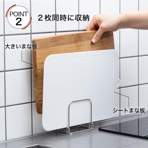 貝印 KAI W まな板 スタンド NEW COOKDAY 壁面 タイプ DR5411の特徴・詳細 画像